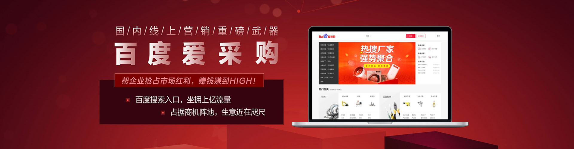 卡若推广竞价