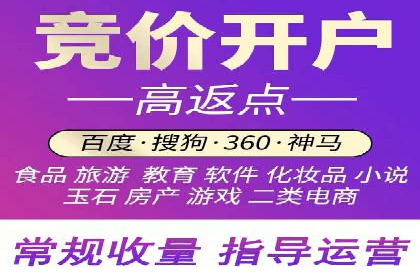 百度推广代理商成功案例：中小企业也能大放异彩